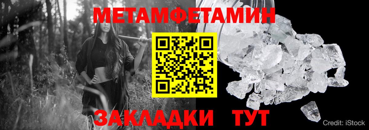 АМФЕТАМИН 98% Богданович