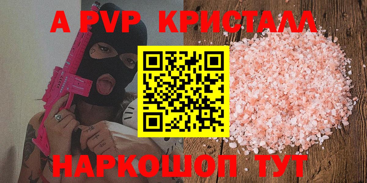 Alfa_PVP крисы CK Богданович