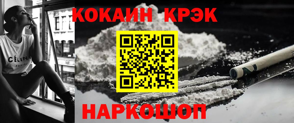 Кокаин Перу Богданович
