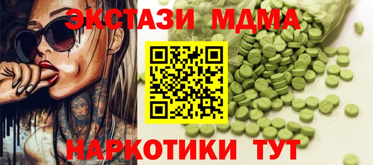 ЭКСТАЗИ Дубай Богданович