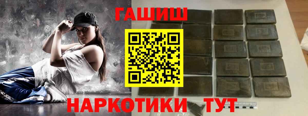 Гашиш Изолятор Богданович