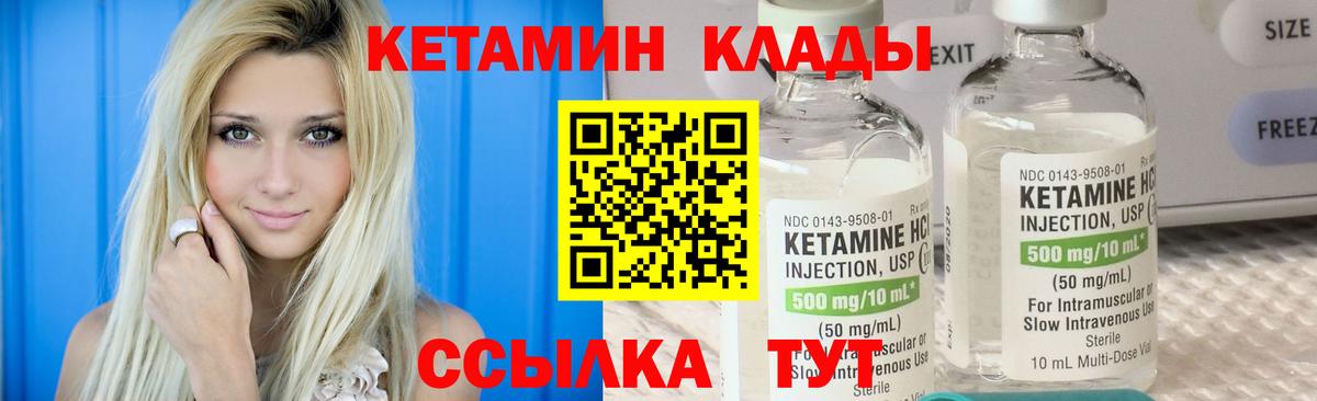 Богданович  OMG онион  Вход с VPN  Кетамин VHQ  Кетамин VHQ 