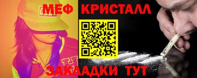 альфа пвп VHQ Анапа