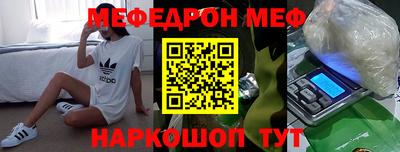 альфа пвп VHQ Анапа