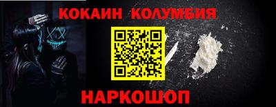 хмурый Анжеро-Судженск