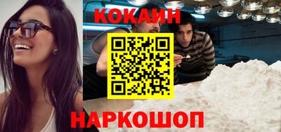 альфа пвп VHQ Анапа