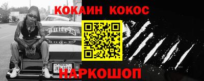 хмурый Анжеро-Судженск