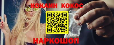 мяу мяу мука Ангарск