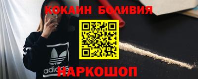мяу мяу мука Ангарск