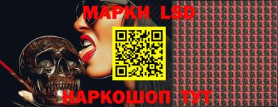 мяу мяу мука Ангарск