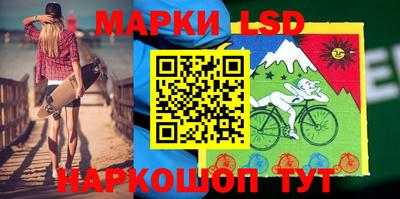 мяу мяу мука Ангарск