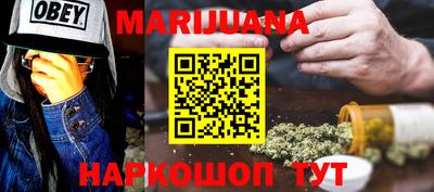 мяу мяу мука Ангарск