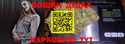 мяу мяу мука Ангарск
