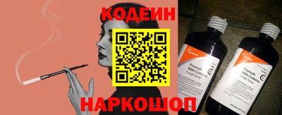 альфа пвп VHQ Анапа