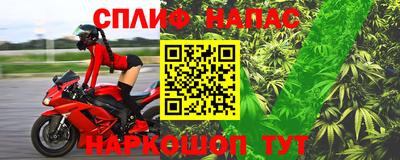 мяу мяу мука Ангарск