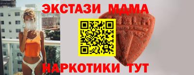 хмурый Анжеро-Судженск