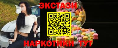 мяу мяу мука Ангарск