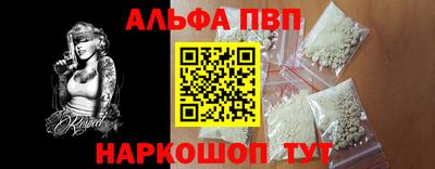 мяу мяу мука Ангарск