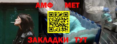 мяу мяу мука Ангарск