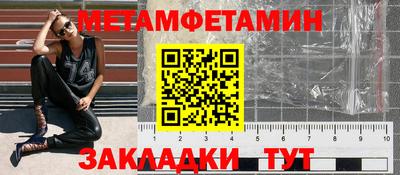 альфа пвп VHQ Анапа