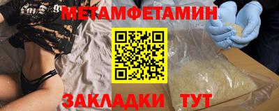 хмурый Анжеро-Судженск
