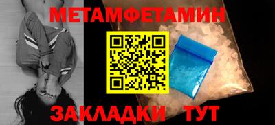 альфа пвп VHQ Анапа