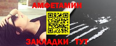 хмурый Анжеро-Судженск