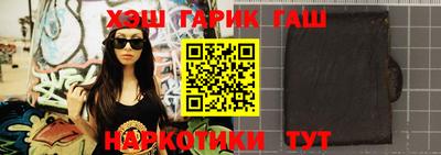 альфа пвп VHQ Анапа