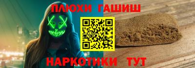 мяу мяу мука Ангарск