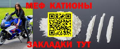 альфа пвп VHQ Анапа