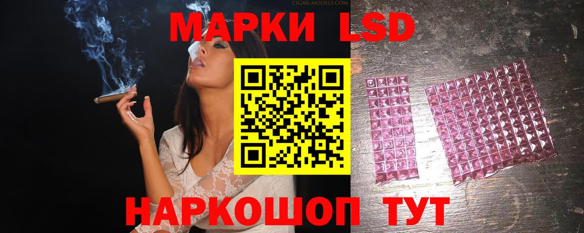 ЛСД экстази кислота  Вход с VPN  LSD-25 экстази кислота  Богданович 