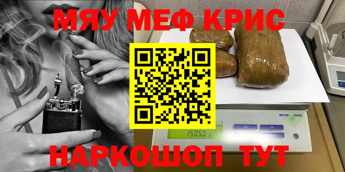 МЕФ кристаллы Богданович