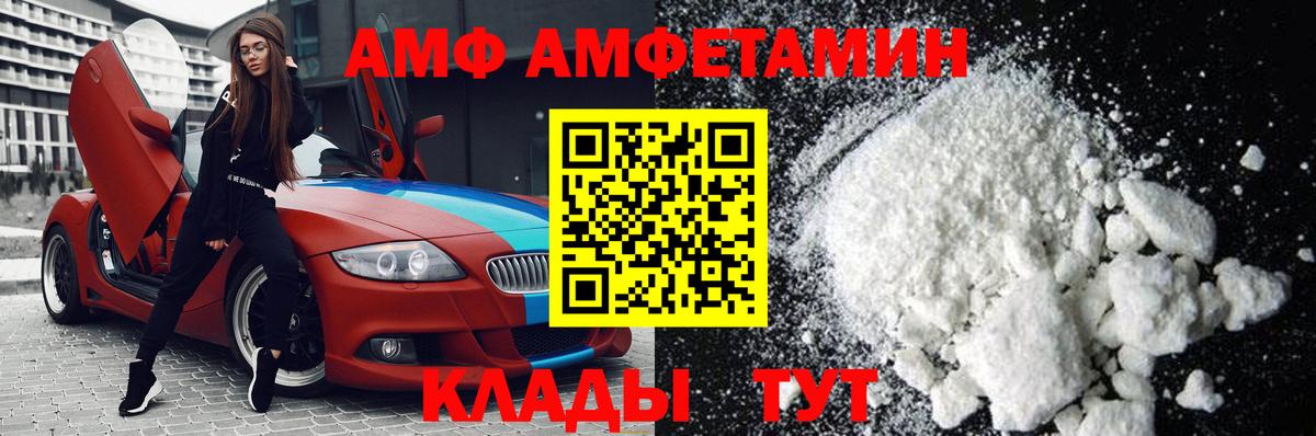 Богданович  Метамфетамин витя  МЕТАМФЕТАМИН  Вход с VPN 