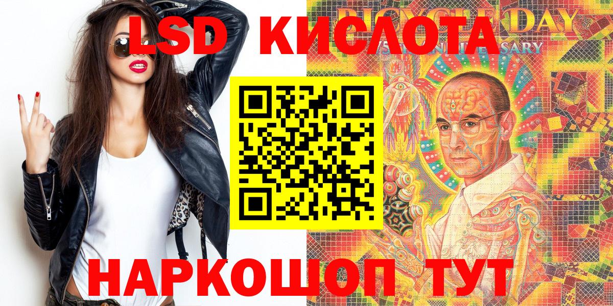 Богданович  Марки NBOMe 1,5мг  Вход с VPN  Марки NBOMe  Марки NBOMe 1,5мг 