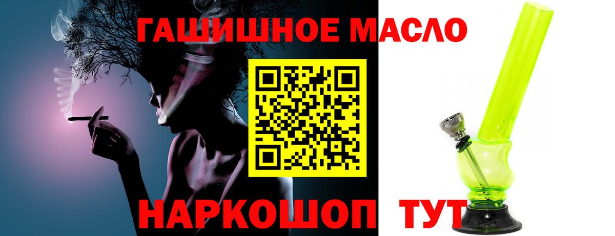 как найти закладки  Дистиллят ТГК концентрат  Вход с VPN  ТГК вейп  Богданович 