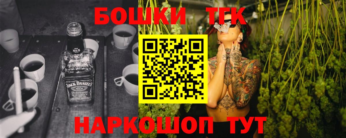 Богданович  Марихуана тримм  Канабис семена  Вход с VPN 