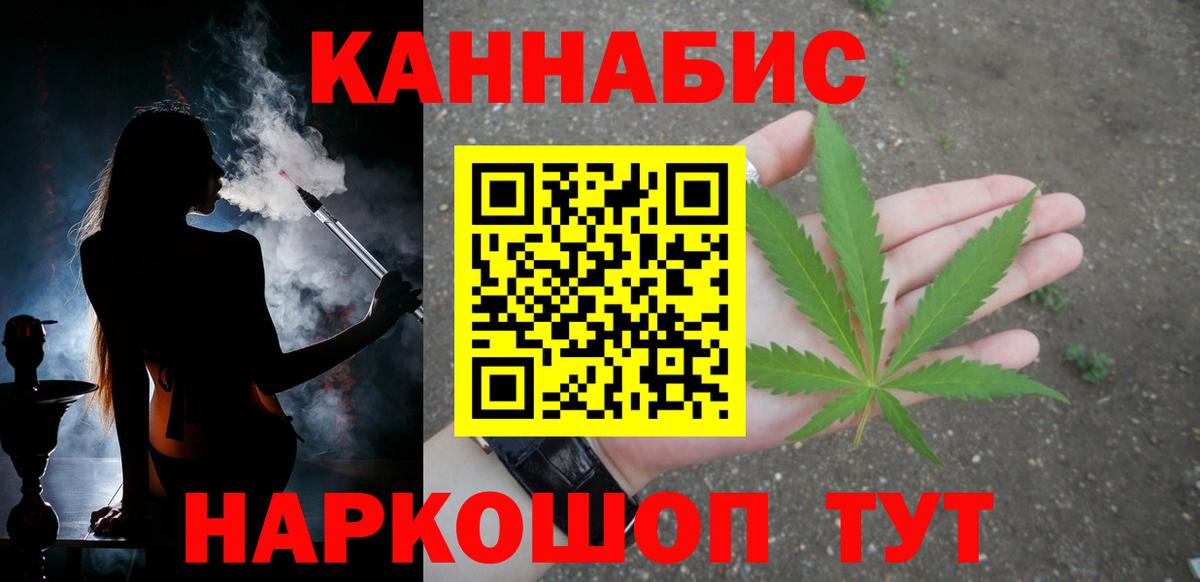 Каннабис LSD WEED Богданович